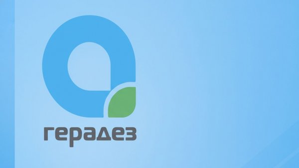 Центр дезинфекции ГЕРАДЕЗ — ваш надежный партнер в борьбе с вредителями