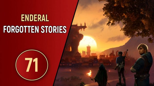 ПРОХОЖДЕНИЕ ENDERAL FORGOTTEN STORIES - ЧАСТЬ 71