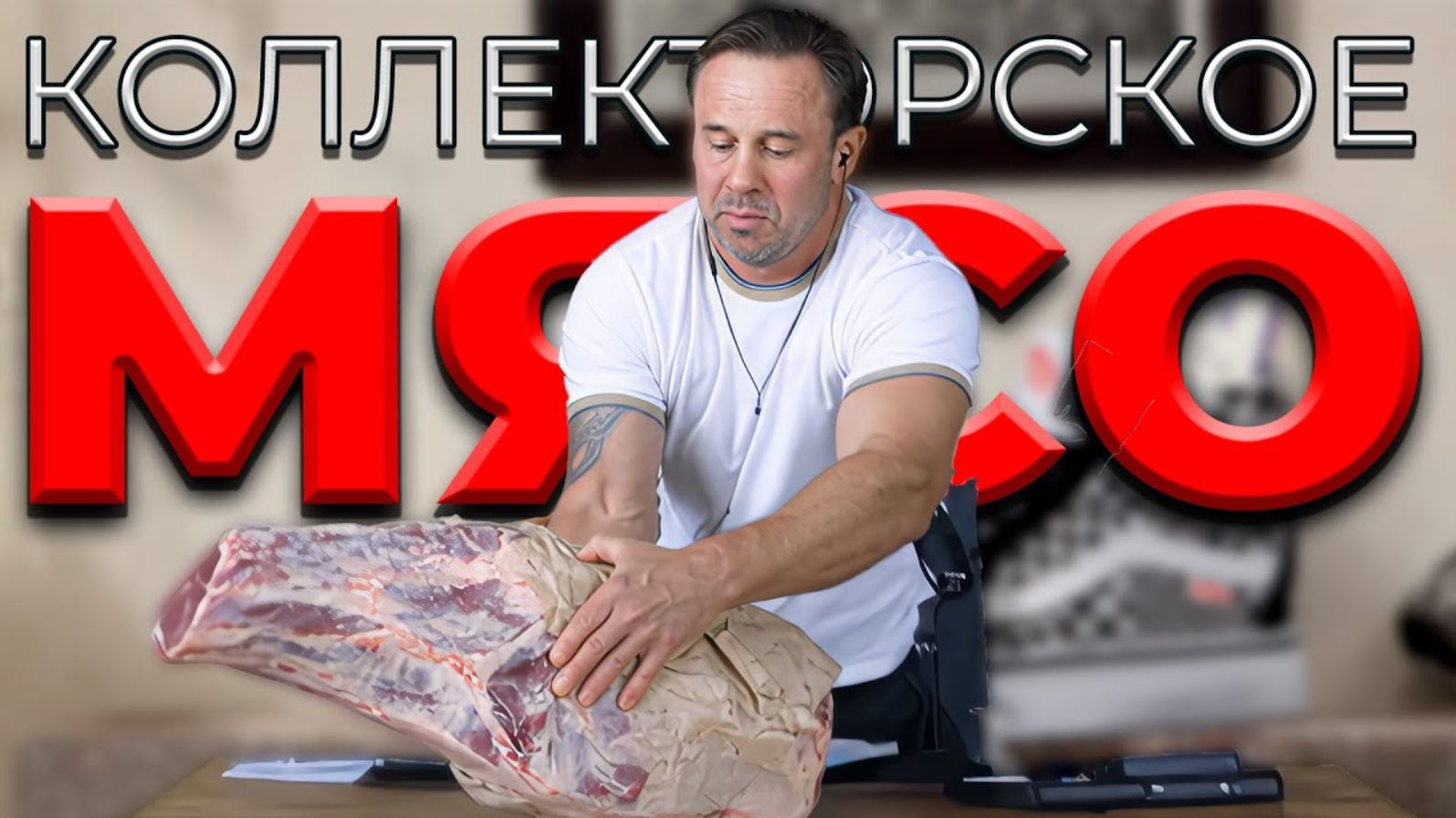 ПЛОХАЯ КРЕДИТНАЯ ИСТОРИЯ ПОМОГАЕТ ЖИТЬ ПО СРЕДСТВАМ! смотреть онлайн