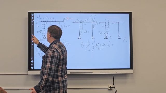 Определение перемещений в раме (часть 1)_2025 год смотреть онлайн