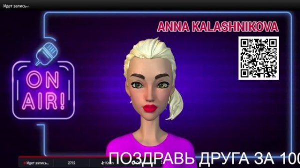 RRTV PODCAST - ANDREY ILYIN