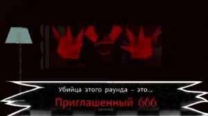 LMS guest 666 vs noob