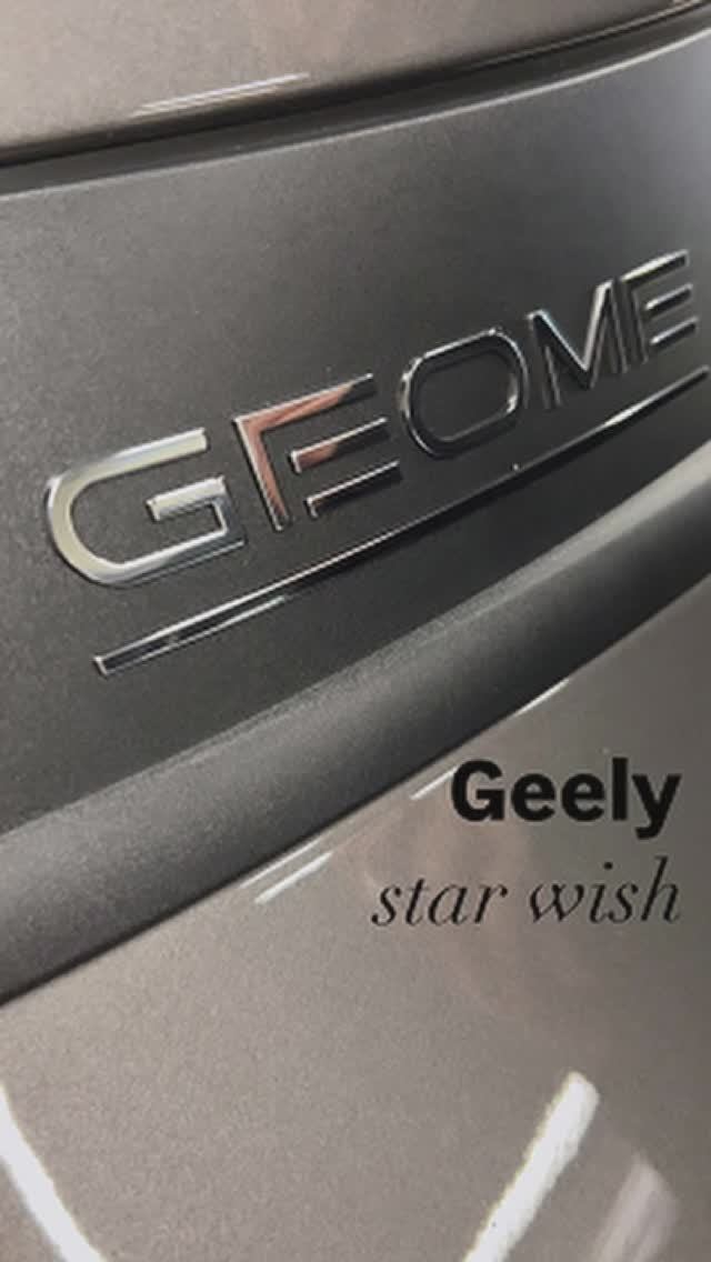 Твой друг на дороге - компактная GEELY Star Wish смотреть онлайн