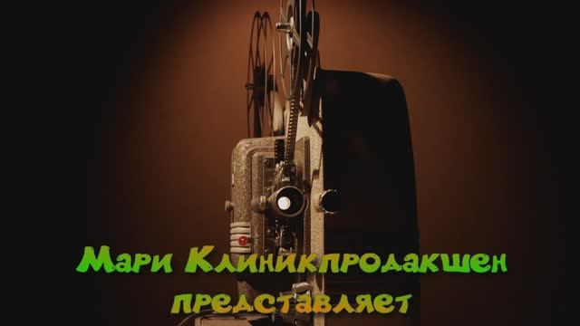 Красота - страшная сила смотреть онлайн