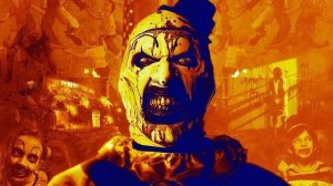 Ужасающий 2