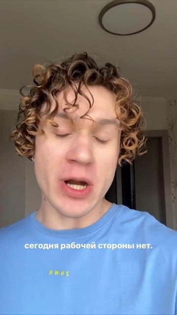 Рабочая сторона смотреть онлайн