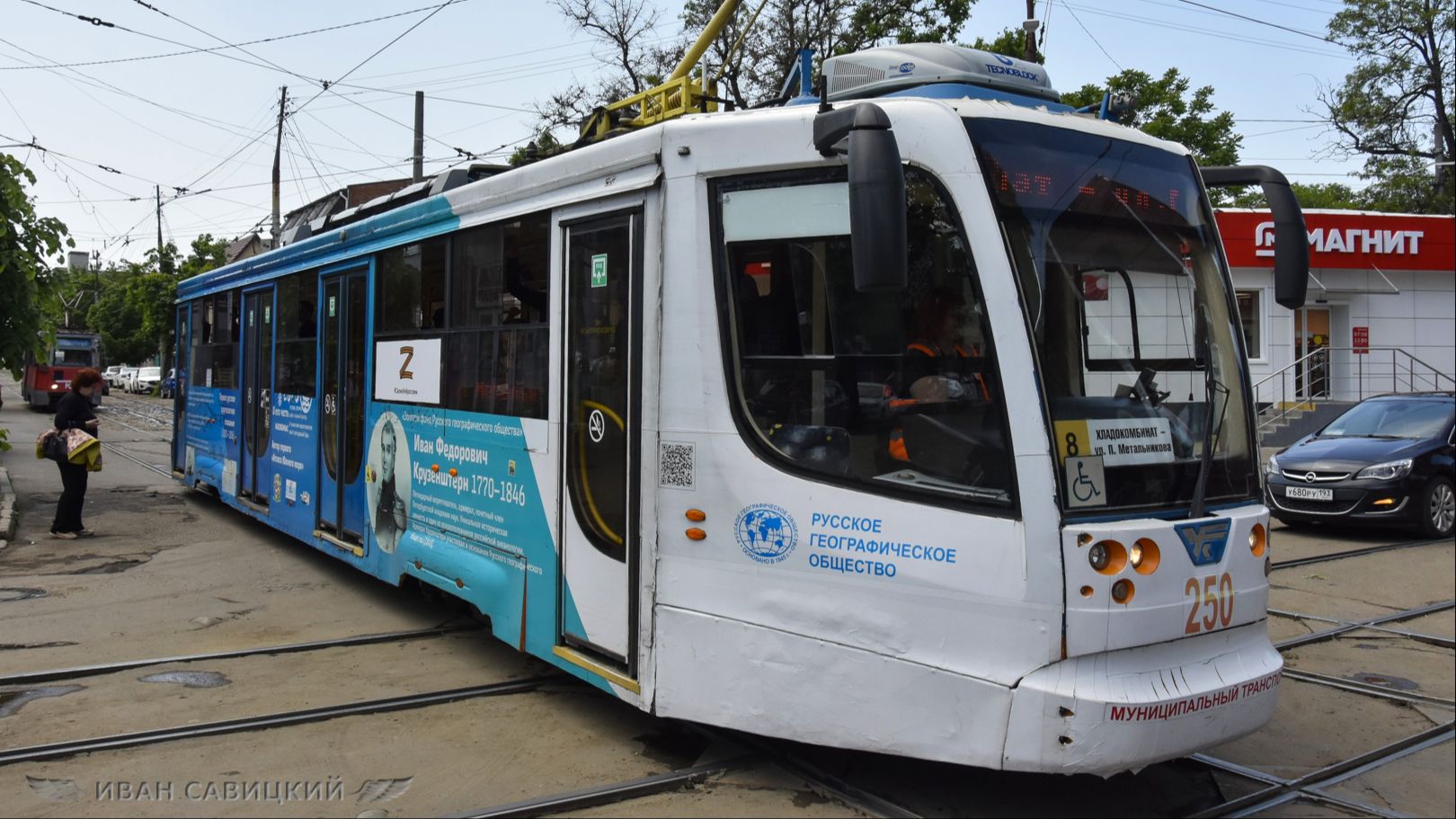 Трамвай КТМ-23 история создания и эксплуатации смотреть онлайн