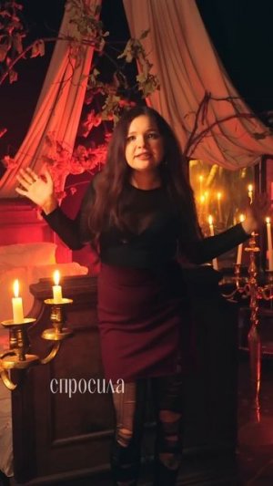 алёна швец. — Скорпион