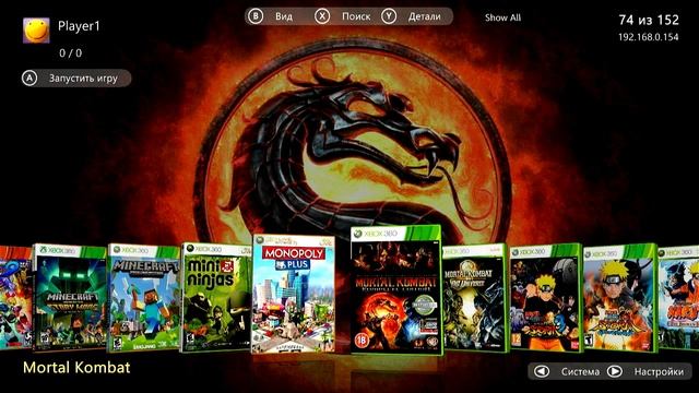 Xbox 360 Freeboot Aurora