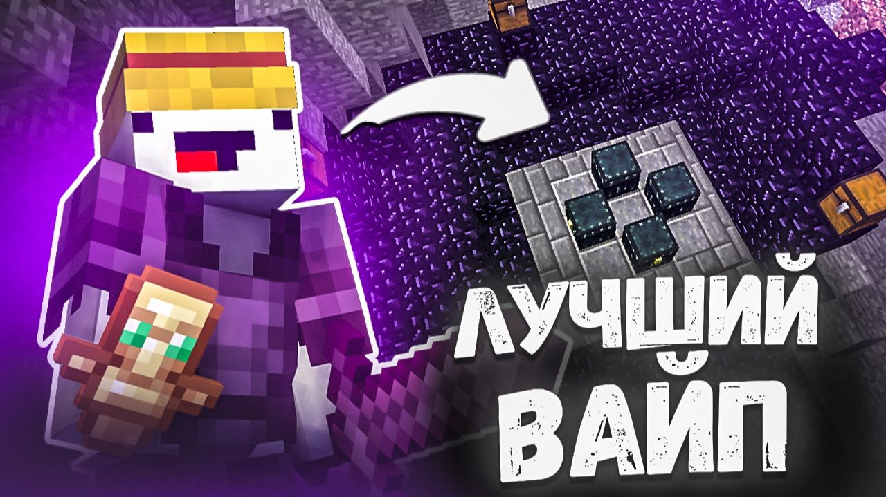 СЕРВЕР АНАРХИИ НА ТЕЛЕФОН В МАЙНКРАФТ ПЕ 1.22 и сервер для пк смотреть онлайн