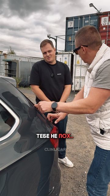 ЛАСКИ друг #clinlicar #automobile #автоподборспб #автоподбормосква смотреть онлайн