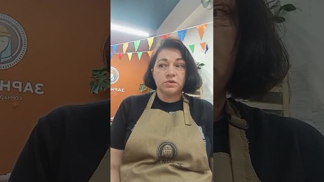 Отзыв от франчайзи Екатеринбург
