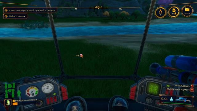 Lightyear Frontier Часть 1