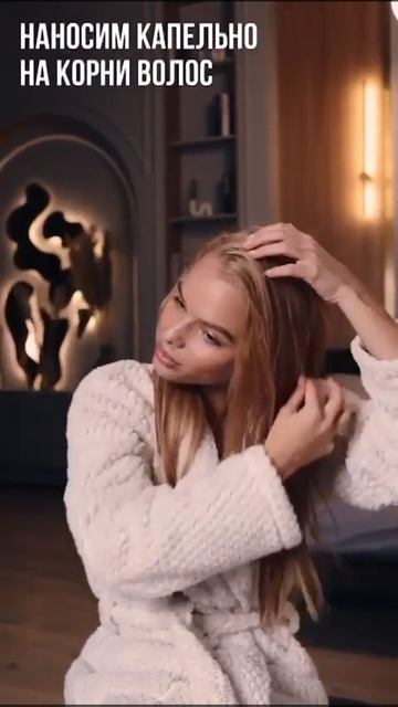 Perfotesoro Кислородная сыворотка для активного роста волос, 10 ампул х 3 мл смотреть онлайн