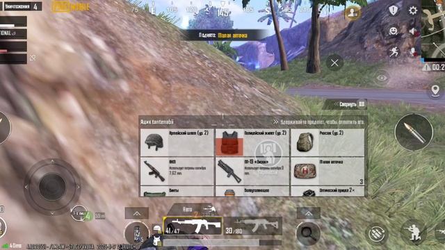 PUBG MOBILE топ 1 нуса смотреть онлайн