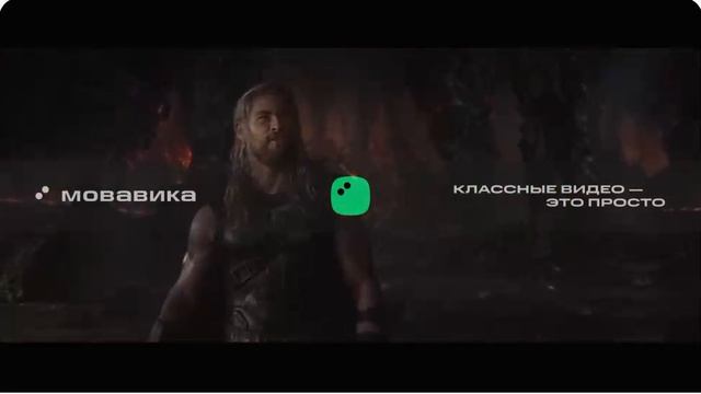 Тор Рагнарёк Thor Ragnarok (2017) лучший фрагмент вначале смотреть онлайн