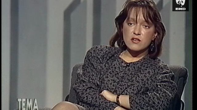 Тема 24.05.1994 смотреть онлайн