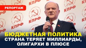 МИЛЛИАРДЫ ЗА РУБЕЖ, фронту – ничего/ Кто и куда выводит капитал?