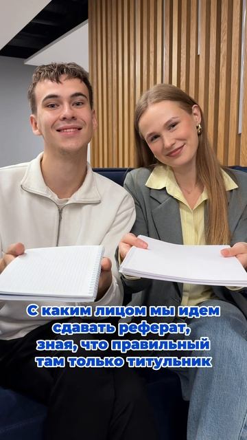 Кому знакомо?