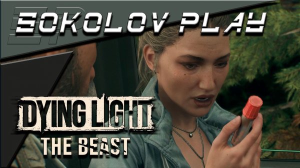 DYING LIGHT THE BEAST ЧАСТЬ 32