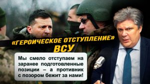 Новые приключения Малыша и Карлсона на Украине. Николай Сорокин