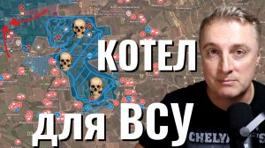 Украинский фронт - Мирноград и Покровск окружены. Крысы бегут из Украины. 17.11.25