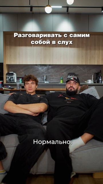 Стрём или норм?😂 | bittuevv смотреть онлайн