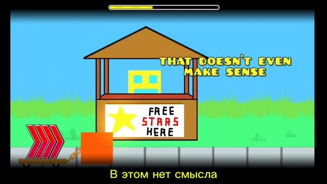 Самый грустный уровень в ГД - Free stars (ШОУКЕЙС) смотреть онлайн