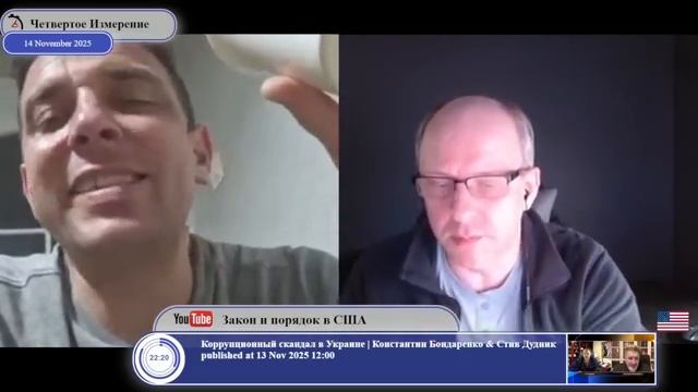 Осуждающим договор о ненападении между Германией и Советским Союзом... смотреть онлайн