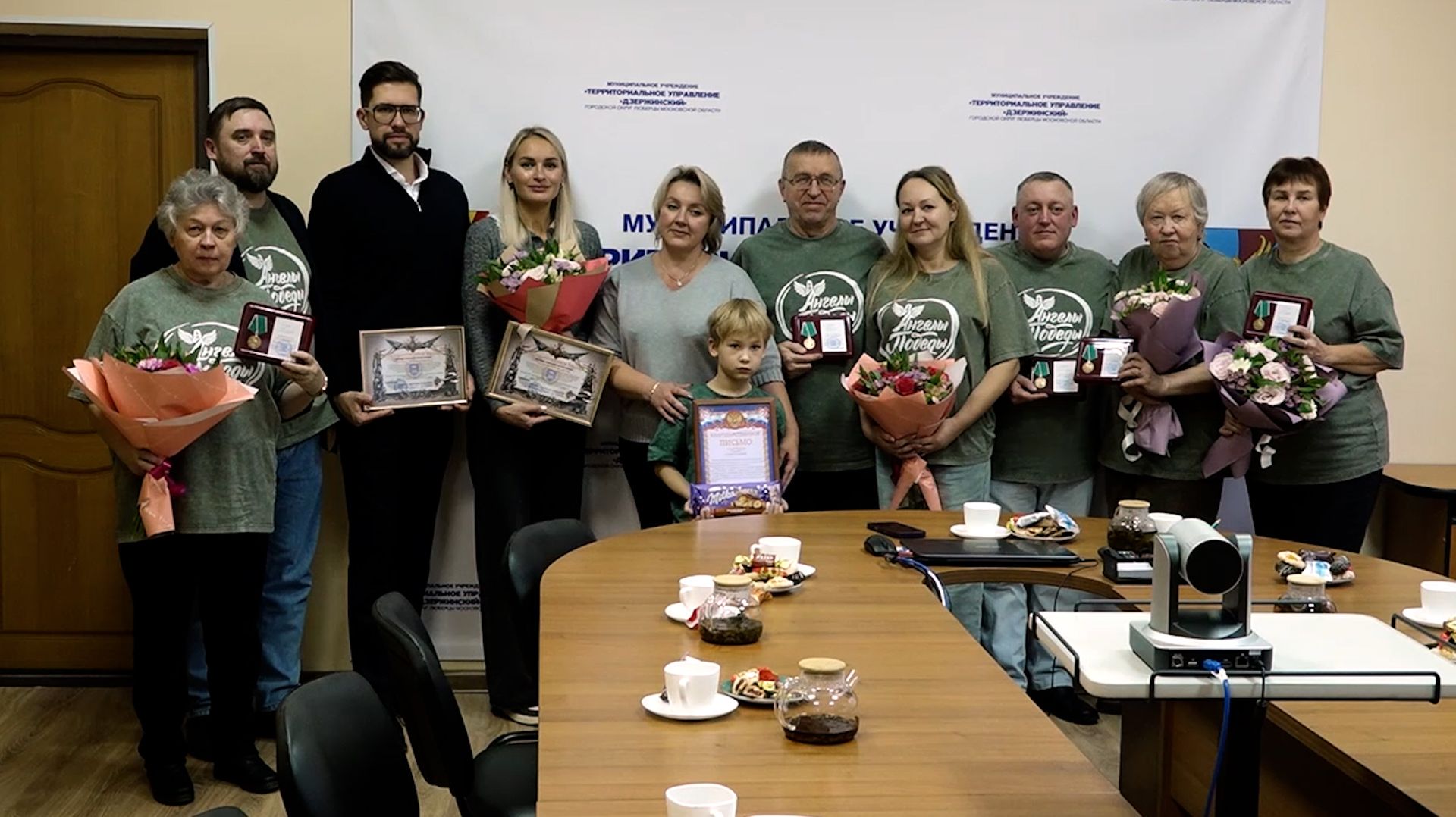 Волонтеров наградили в Дзержинском смотреть онлайн