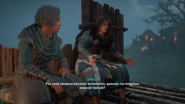 Assassin's Creed Valhalla (Стрим 12 - Дружим с Сомой и выполняем сюжетку)