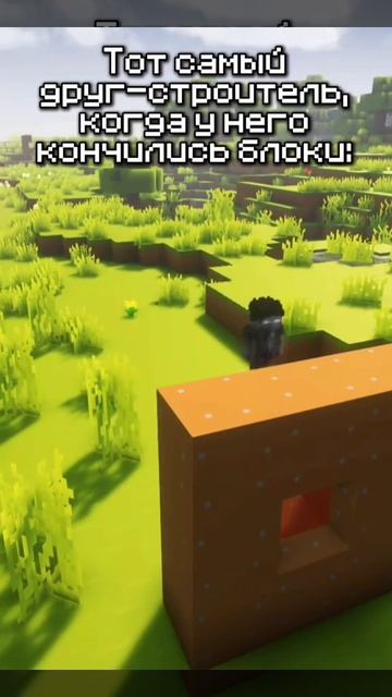 У кого такие друзья