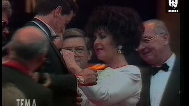 Тема 16.08.1994 смотреть онлайн