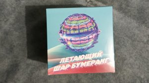 Супер весёлый, быстрый и красивый шарик из магазина Пятёрочка. Смотрите все