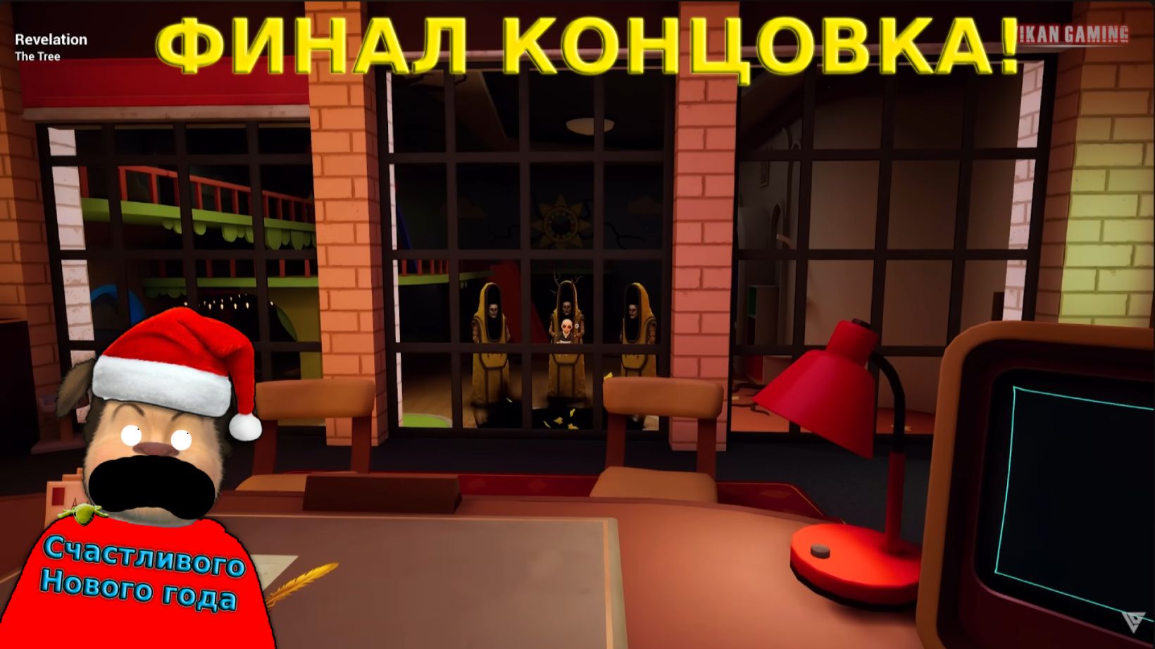 🩸ФИНАЛ КОНЦОВКА МАЛЫШ В ЖЕЛТОМ🩸 ПРОХОЖДЕНИЕ МАЛЫШ В ЖЕЛТОМ 4 АКТ КОРОНА смотреть онлайн