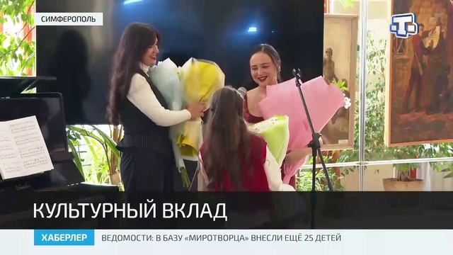 Крымскотатарская певица Диляра Тюкянджи презентовала свой первый сборник нот смотреть онлайн