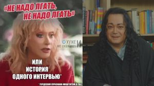 ИГОРЬ НАДЖИЕВ. ОТВЕТ ИГОРЯ НАДЖИЕВА АЛЛЕ ПУГАЧЁВОЙ (11 сентября 2025 г.)