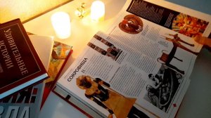 АСМР С КНИГОЙ. ШЕЛЕСТ И ШУРШАНИЕ БУМАЖНЫХ СТРАНИЦ!