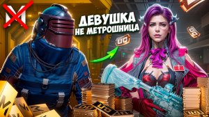 ВПЕРВЫЕ! ПРОКАЧКА НЕ МЕТРОШНИЦЫ НА 40 000$ В МЕТРО РОЯЛЬ ПАБГ МОБАЙЛ
