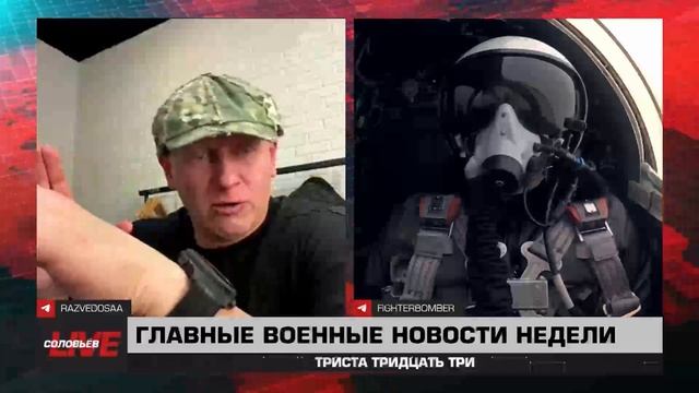 143 выпуск 333 смотреть онлайн