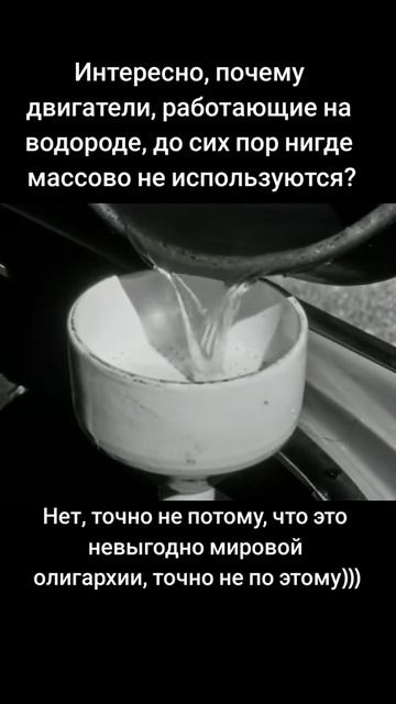 Технологии прошлого. Автомобиль на водороде. смотреть онлайн