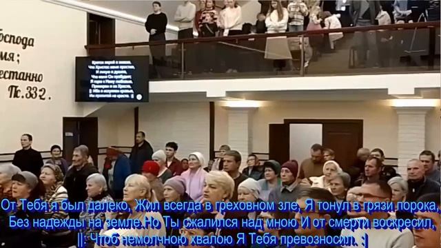 О, Сын Божий, Примиритель, общее пение 16.11.2025 смотреть онлайн