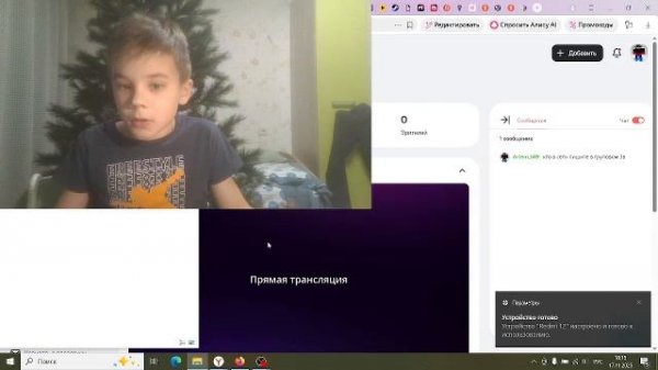 розыгрыш админа