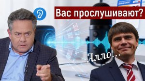 Николай Платошкин о ЗАЯВЛЕНИИ БОЯРСКОГО _Умная колонка