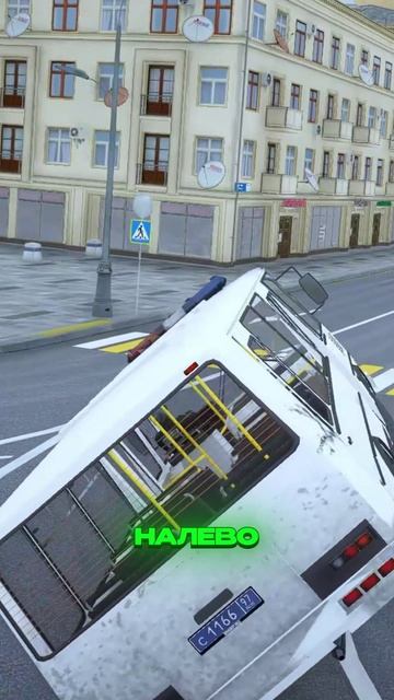 ДРИФТАНУЛ на ПАЗике МИМО ДПС – НАЧАЛАСЬ ПОГОНЯ (GTA 5 RMRP) смотреть онлайн