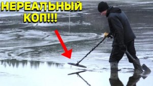 Нереальный КОП на СЛИТОМ ВОДОХРАНИЛИЩЕ!  НАХОДКИ Поражают, а Колорит Тем Более! К Просмотру!