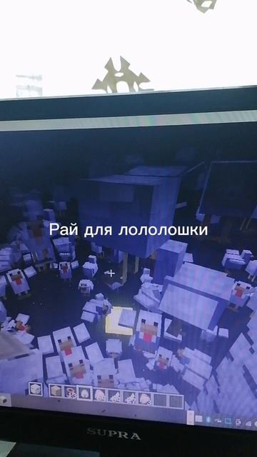 Рай для лололошки #shorts