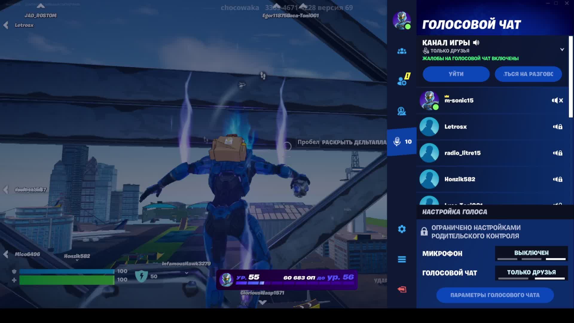 BATLE ROALE ФОРТНАЙТ