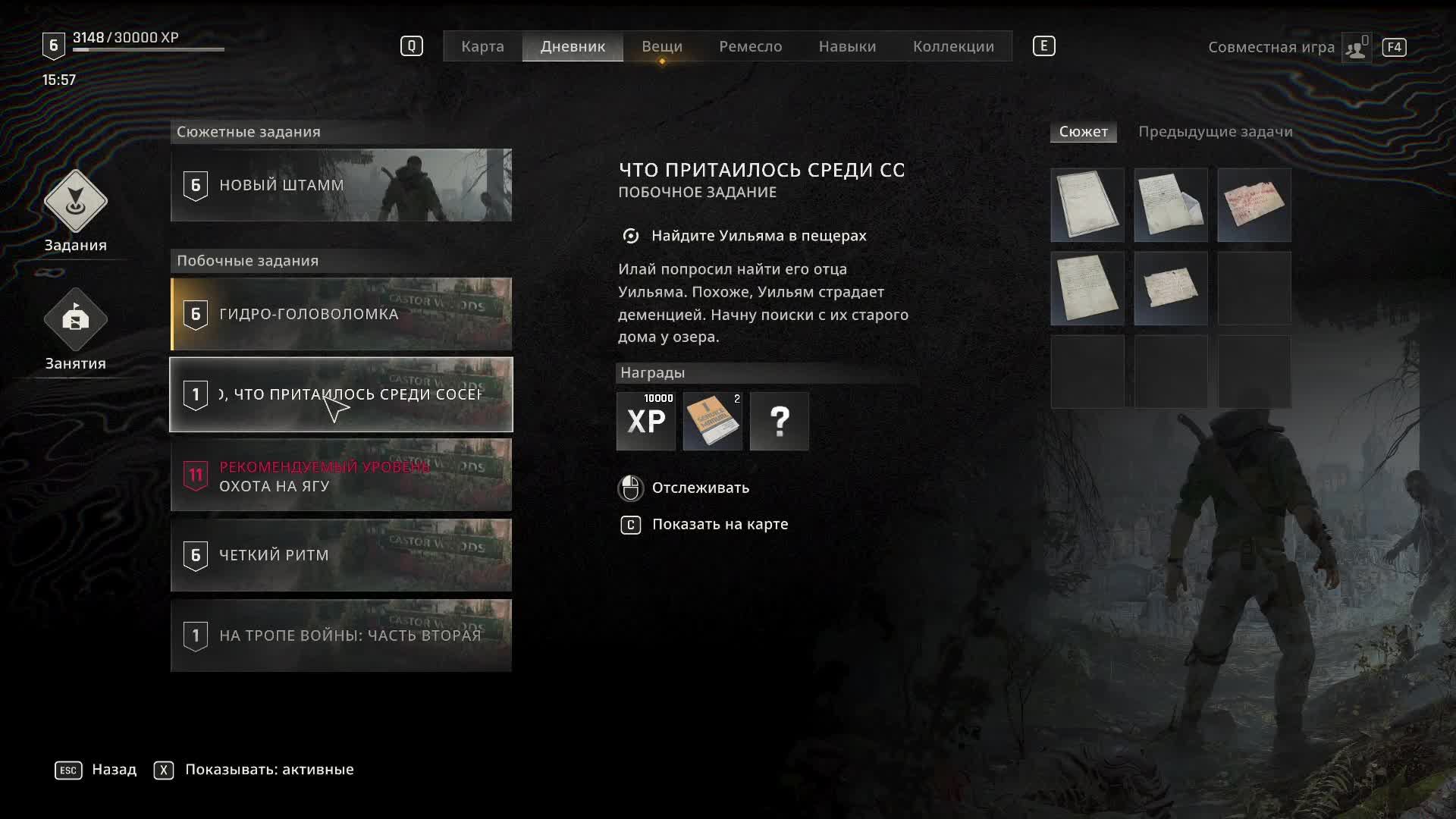 Dying light THE BEAST Гидро головоломка + фарм конвоев смотреть онлайн