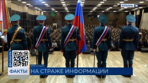 Краснодарское высшее военное училище имени Штеменко отмечает 96-летие